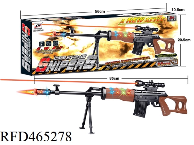 LIGHTING ELECTRIC GUN BOX