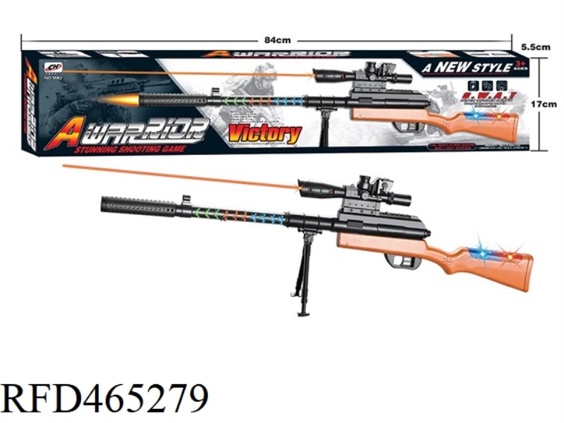 LIGHTING ELECTRIC GUN BOX
