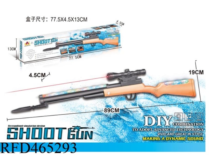 ELECTRIC INFRARED VOICE GUN