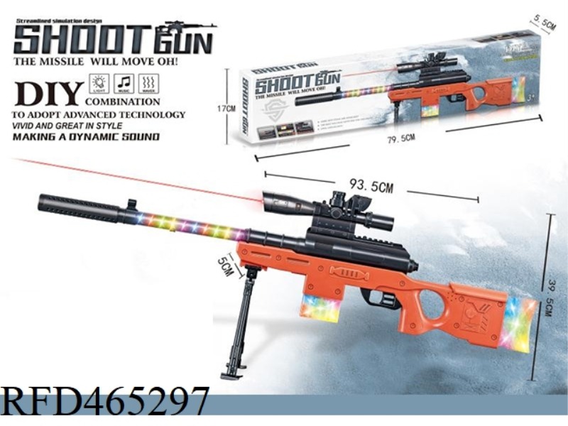 LIGHT ELECTRIC GUN