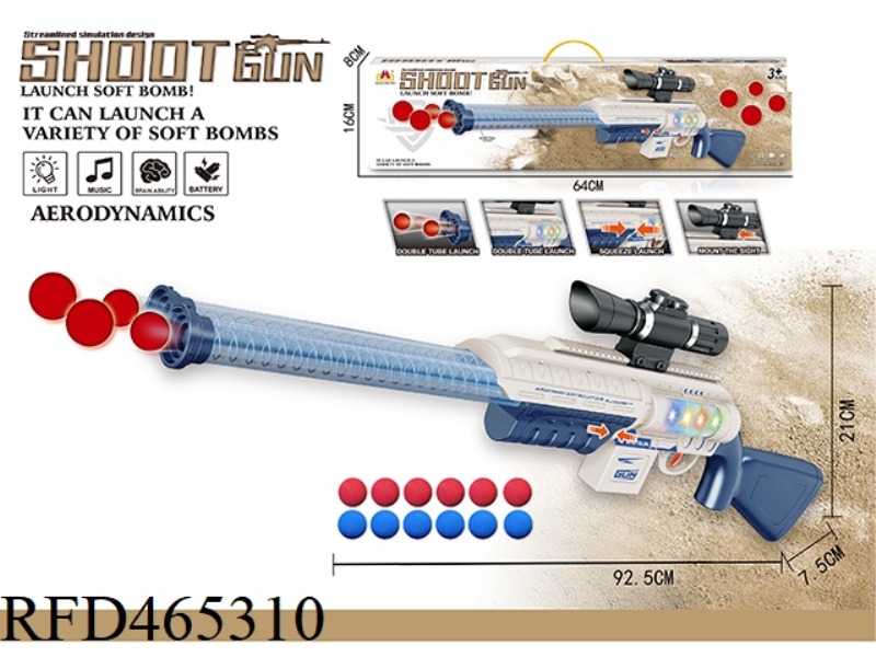 DOUBLE BALL ACOUSTO-OPTIC AIR GUN