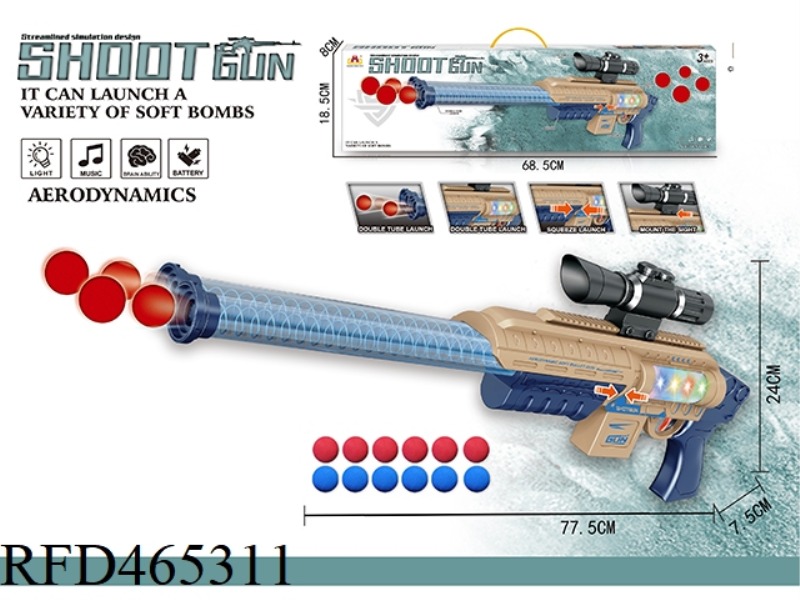 DOUBLE BALL ACOUSTO-OPTIC AIR GUN