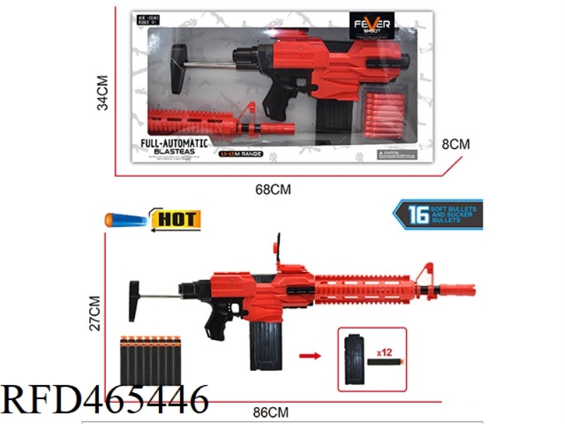 DIY AUTOMATIC CONTINUOUS FIRING SOFT BULLET GUN