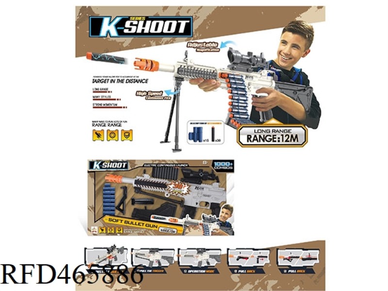 ELECTRIC M416 CONTINUOUS FIRING SOFT BULLET GUN (BRACKET +4X MIRROR +30 SOFT BULLET CLIP +30 SUCKER