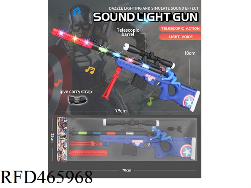AMERICAN TEAM AMW BLOCKING VOICE VIBRATING GUN