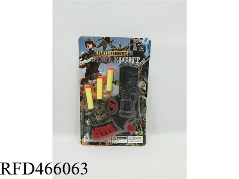 SOFT BULLET GUN
