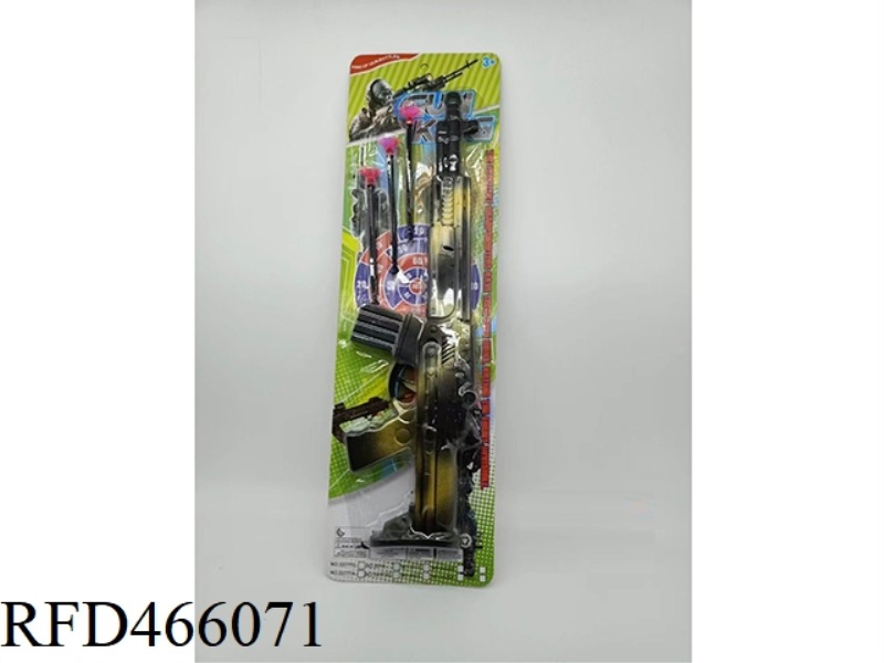 GUN