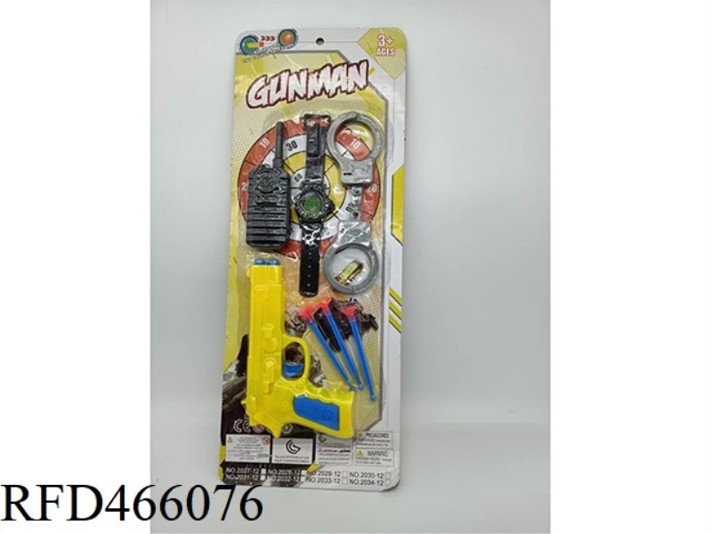 GUN