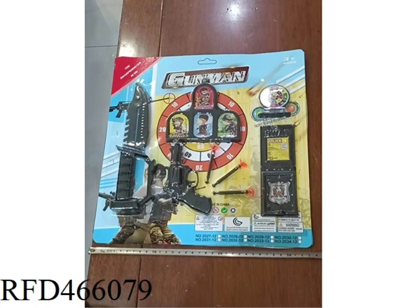 GUN