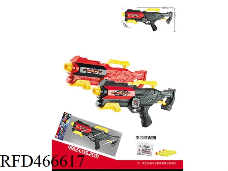 PVC CARD HEAD BAG SOLID COLOR EXPANSION WATER BEAD EVA SOFT BULLET GUN