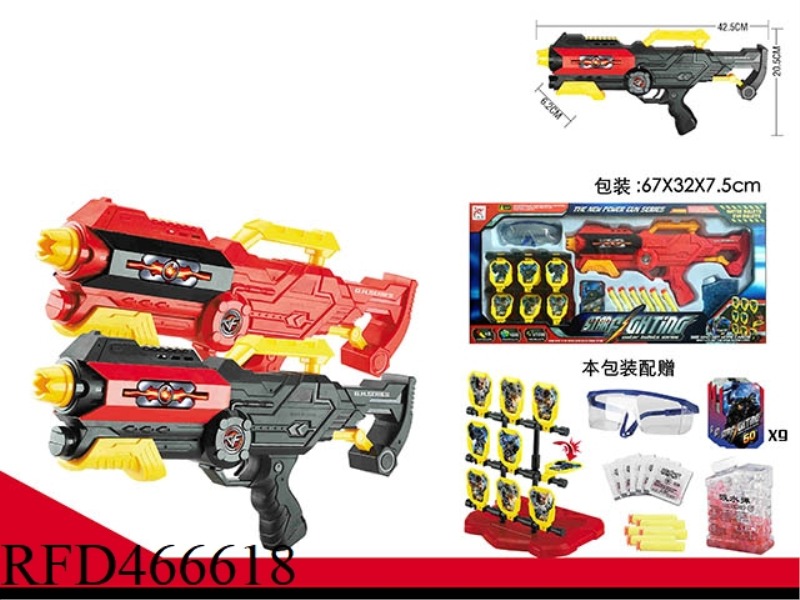 SOLID COLOR EXPANDED WATER BEAD EVA SOFT BULLET GUN