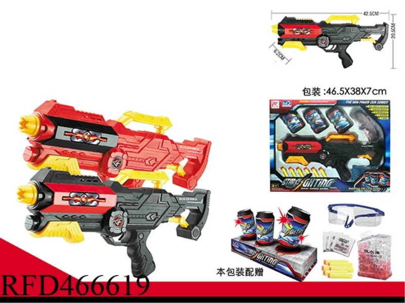 SOLID COLOR EXPANDED WATER BEAD EVA SOFT BULLET GUN