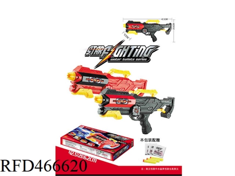 COLOR BOX SOLID COLOR EXPANSION WATER BEAD EVA SOFT BULLET GUN