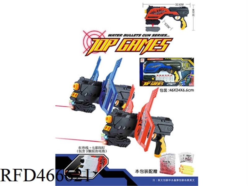 SOLID COLOR EXPANDED WATER BEAD EVA SOFT BULLET GUN
