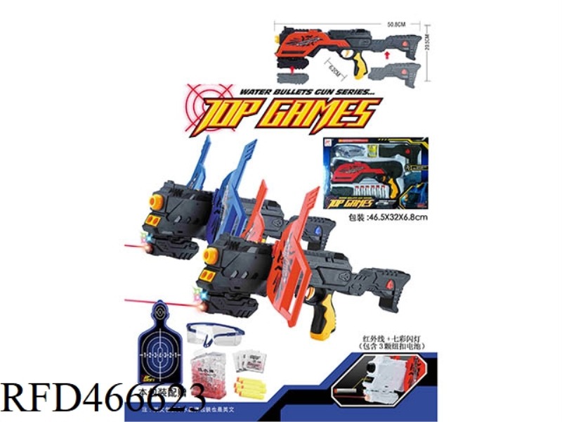 SOLID COLOR EXPANDED WATER BEAD EVA SOFT BULLET GUN