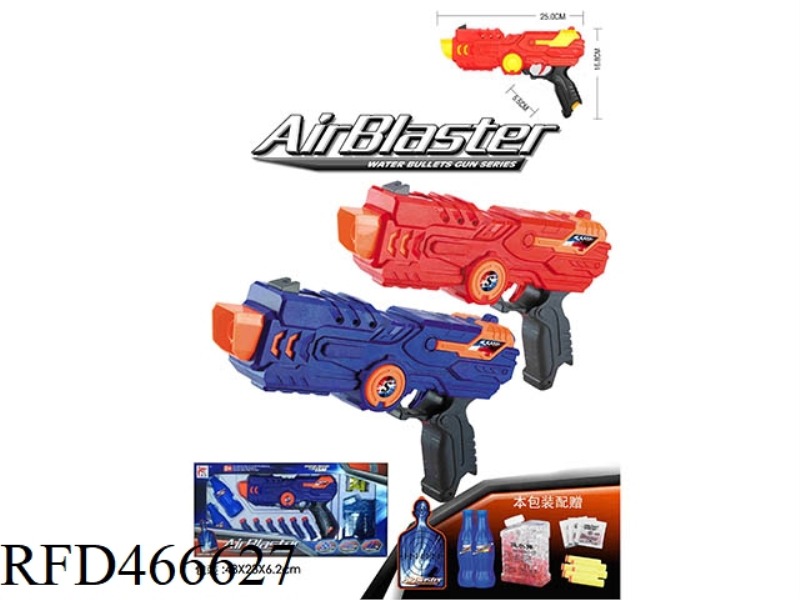 SOLID COLOR EXPANDED WATER BEAD EVA SOFT BULLET GUN