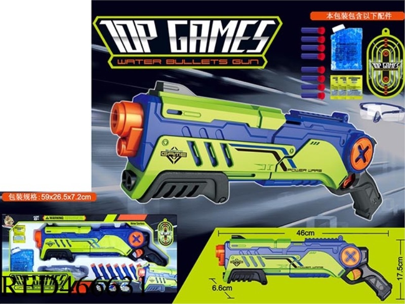 MANUAL WATER BOMB AND SOFT BOMB DUAL-PURPOSE GUN