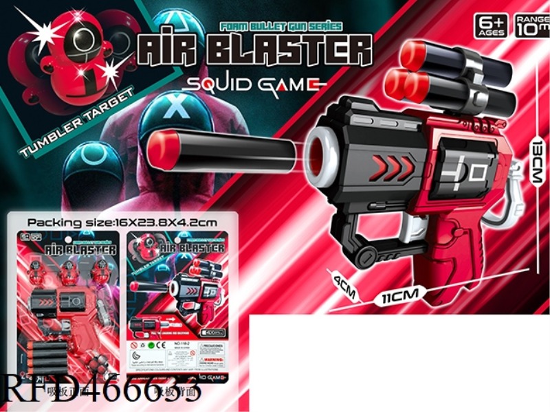 SUCTION SQUID GAME MANUAL SOFT BULLET GUN (WITH CLIP 1, SOFT BULLET 4, TUMBLER TARGET 3)