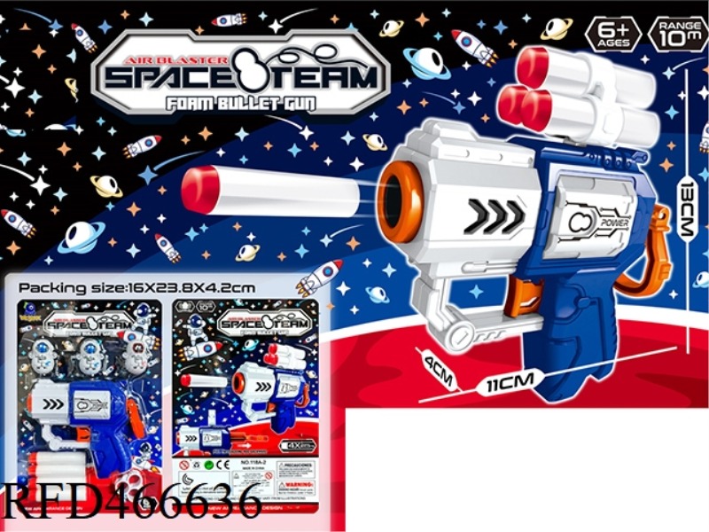 MANUAL SOFT BULLET GUN (MONOCHROME BLUE AND WHITE)