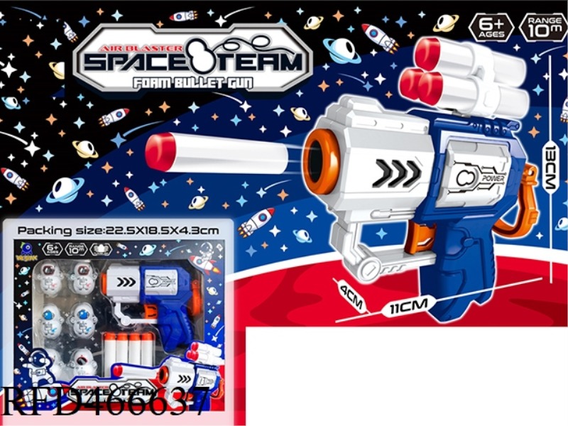 MANUAL SOFT BULLET GUN (MONOCHROME BLUE AND WHITE)