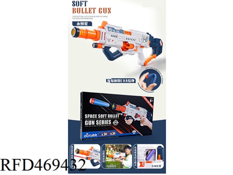 SOFT BULLET GUN ETERNAL STAR (ELECTRIC 48 PARTICLE BULLET AND TARGET. FRONT AND REAR LEFT AND RIGHT