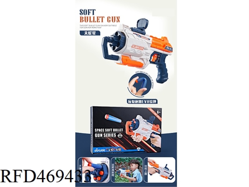 SOFT BULLET GUN SERPENT STAR (MANUAL 20 PARTICLE BULLET AND TARGET, ORANGE, WHITE AND BLUE)