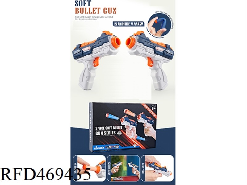 SOFT BULLET GUN FUTURE STAR (DUAL GUN MANUAL 20 PARTICLE BULLET AND TARGET, ORANGE, WHITE AND BLUE)