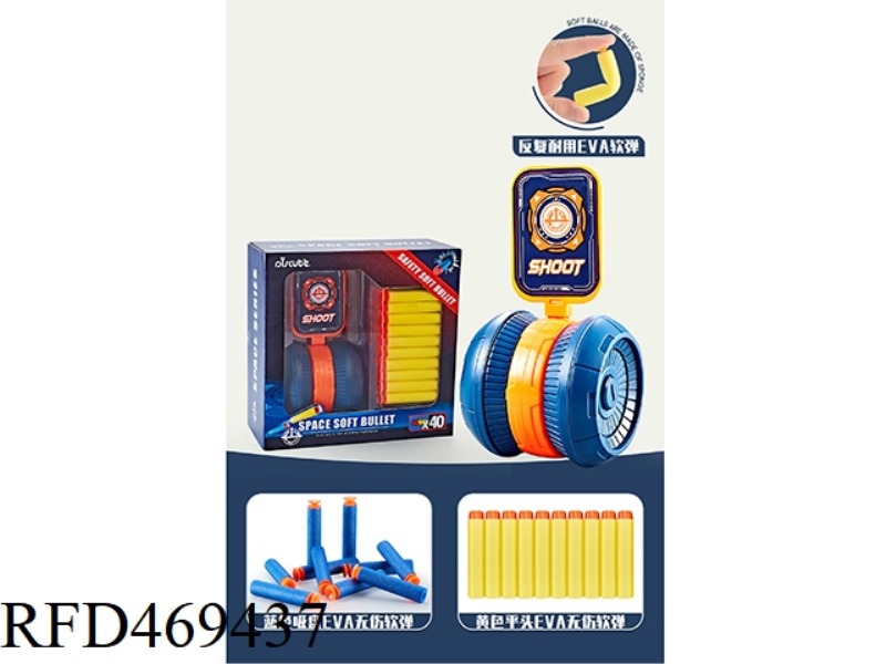 TARGET SOFT BULLET SET (BULLET 40 PARTICLE BULLET AND TUMBLER TARGET, YELLOW AND BLUE)