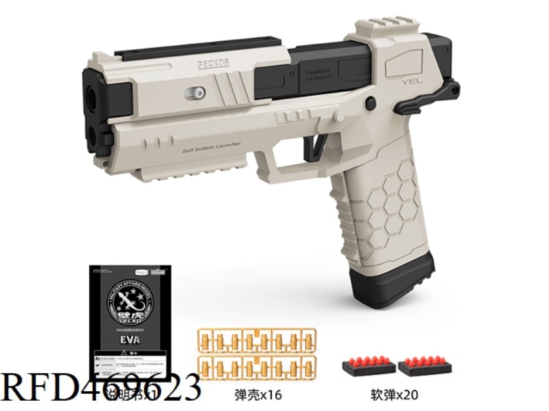EMPTY EJECTION SOFT SHOTGUN WHITE, GREY