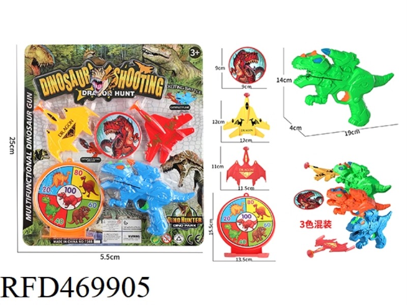 FLYING SAUCER EJECTION, AIRCRAFT EJECTION, DINOSAUR GUN