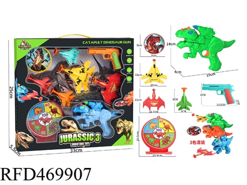 FLYING SAUCER EJECTION, AIRCRAFT EJECTION, DINOSAUR GUN