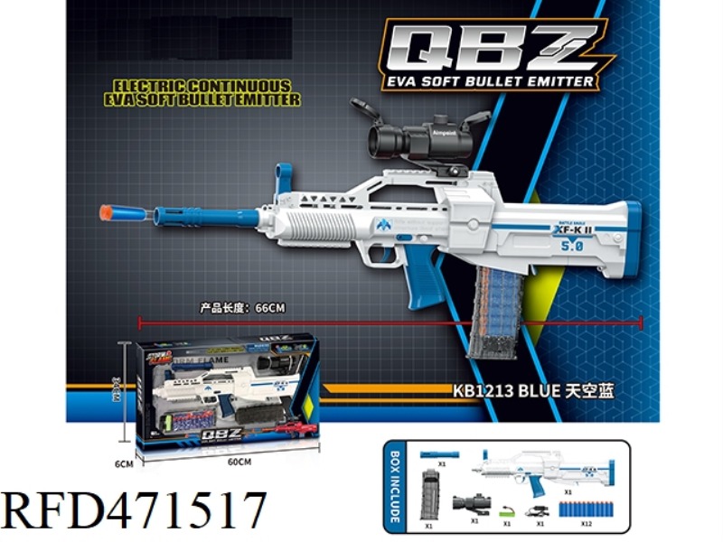 QBZ ELECTRIC CONTINUOUS EVA SOFT BULLET LAUNCHER