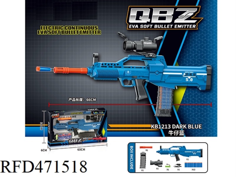 QBZ ELECTRIC CONTINUOUS EVA SOFT BULLET LAUNCHER