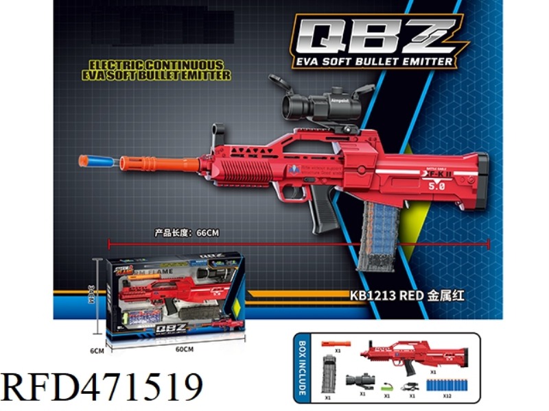 QBZ ELECTRIC CONTINUOUS EVA SOFT BULLET LAUNCHER