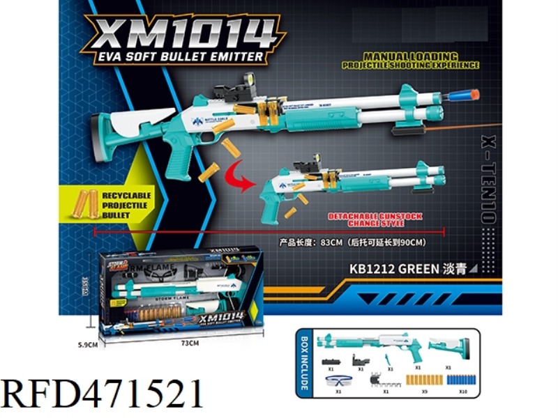 1014 SHELL THROWING MANUAL SOFT PROJECTILE LAUNCHER