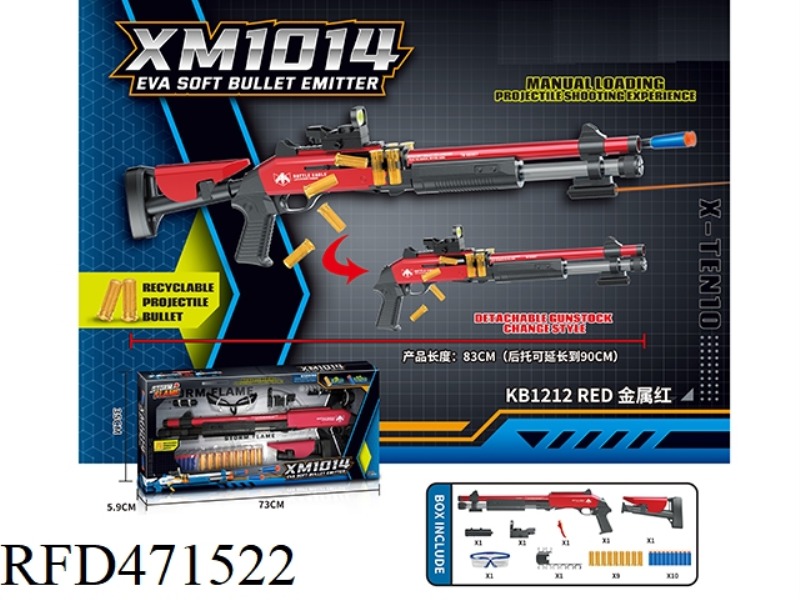 1014 SHELL THROWING MANUAL SOFT PROJECTILE LAUNCHER