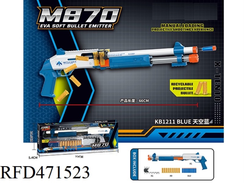 SHORT SHELL THROWING MANUAL SOFT PROJECTILE LAUNCHER