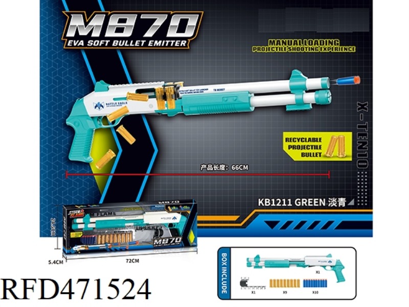 SHORT SHELL THROWING MANUAL SOFT PROJECTILE LAUNCHER