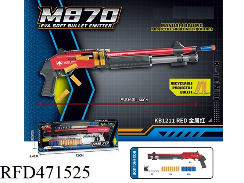 SHORT SHELL THROWING MANUAL SOFT PROJECTILE LAUNCHER