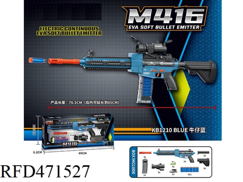 M416 ELECTRIC CONTINUOUS EVA SOFT BULLET LAUNCHER