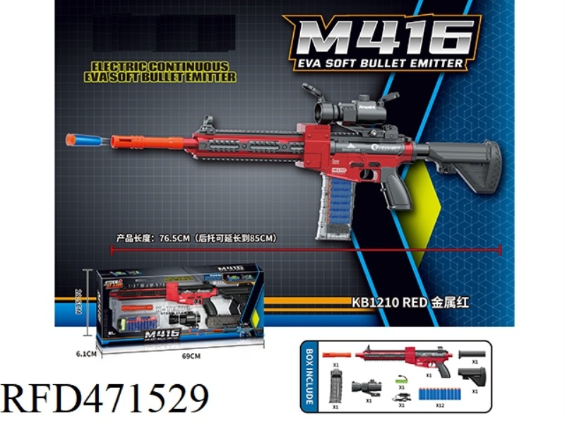 M416 ELECTRIC CONTINUOUS EVA SOFT BULLET LAUNCHER