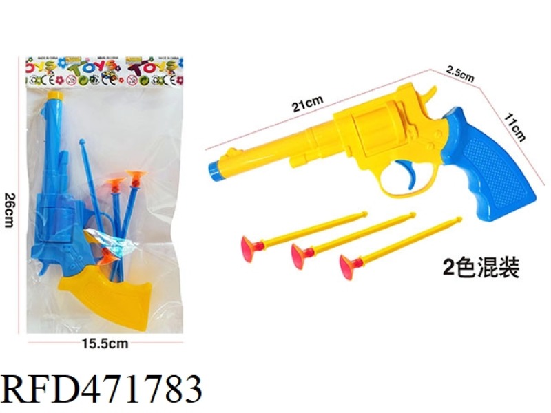 SOLID COLOR SOFT BULLET GUN
