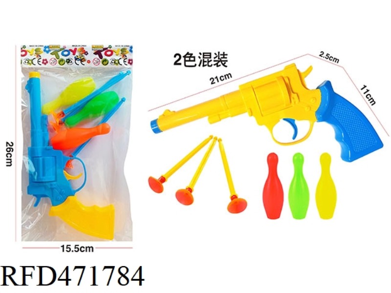 SOLID COLOR SOFT BULLET GUN