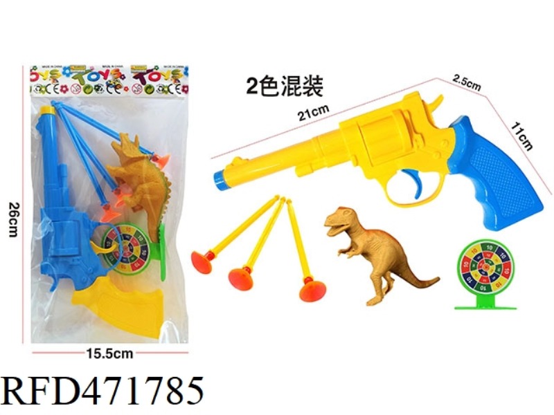 SOLID COLOR SOFT BULLET GUN