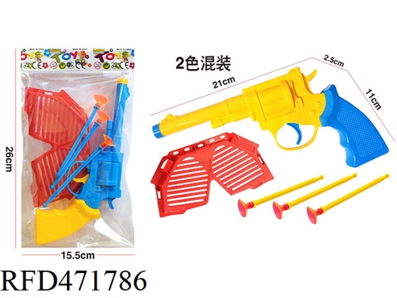 SOLID COLOR SOFT BULLET GUN