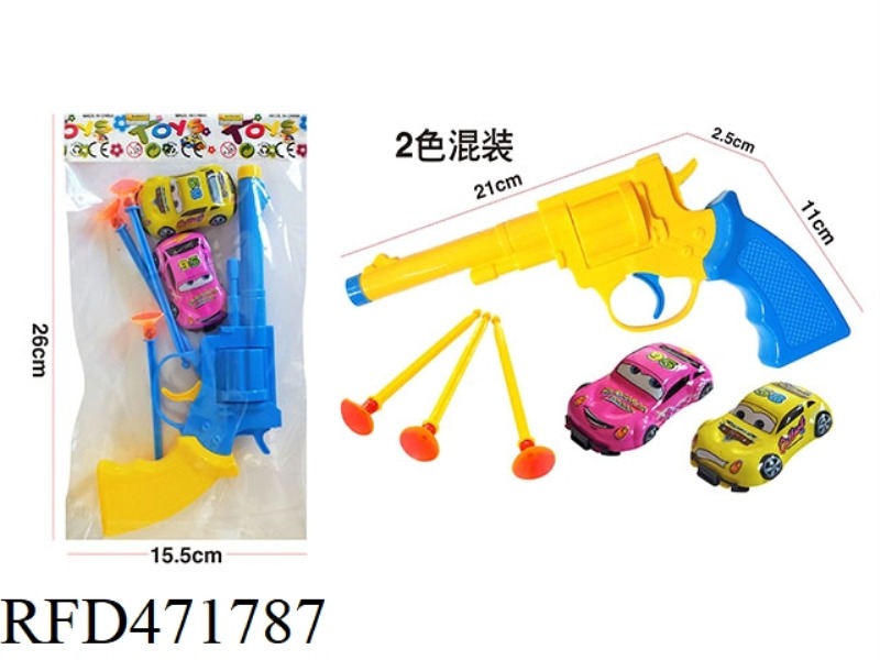 SOLID COLOR SOFT BULLET GUN
