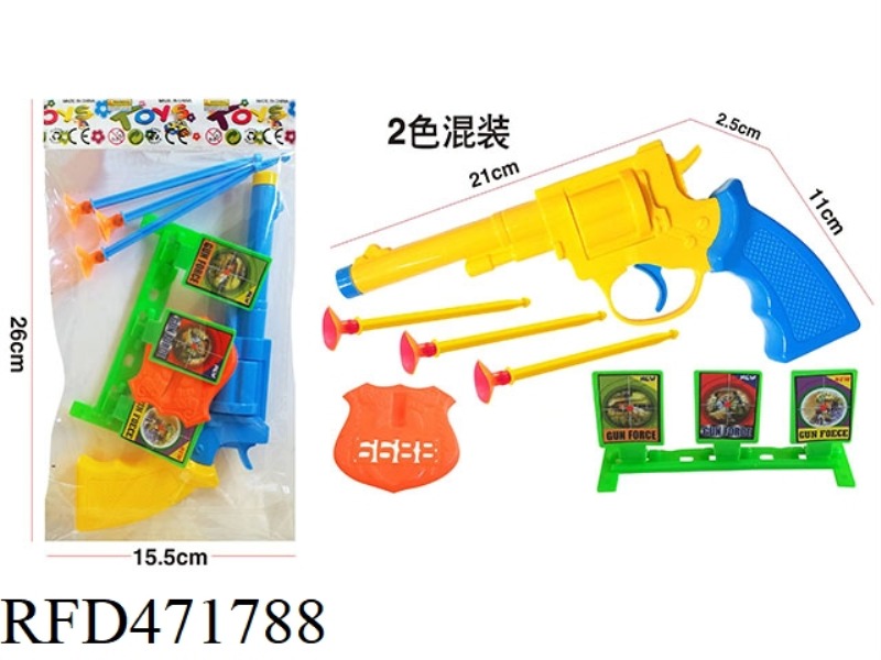 SOLID COLOR SOFT BULLET GUN