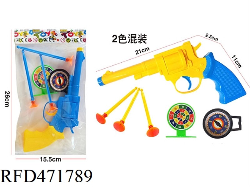 SOLID COLOR SOFT BULLET GUN