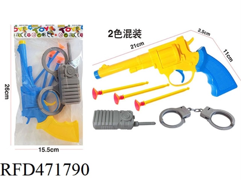 SOLID COLOR SOFT BULLET GUN