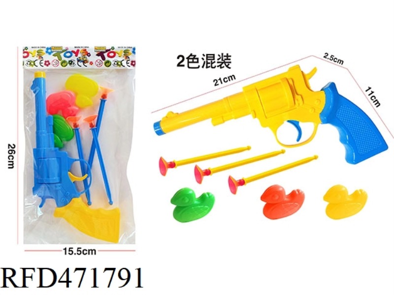 SOLID COLOR SOFT BULLET GUN